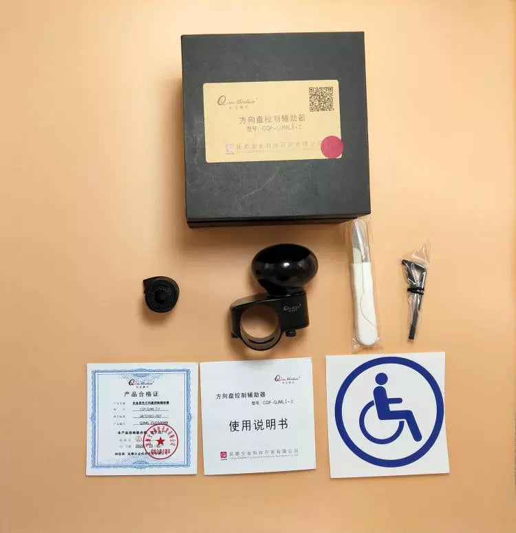 Classy Booster Ball C5 Driver's License Can Be Filed for Steering Wheel Booster Car Auxiliary Driving Device One-Hand Direction