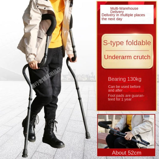 Good walkers turn S-shaped folding crutches for the disabled, double crutches for the elderly and non-slip aluminum alloy